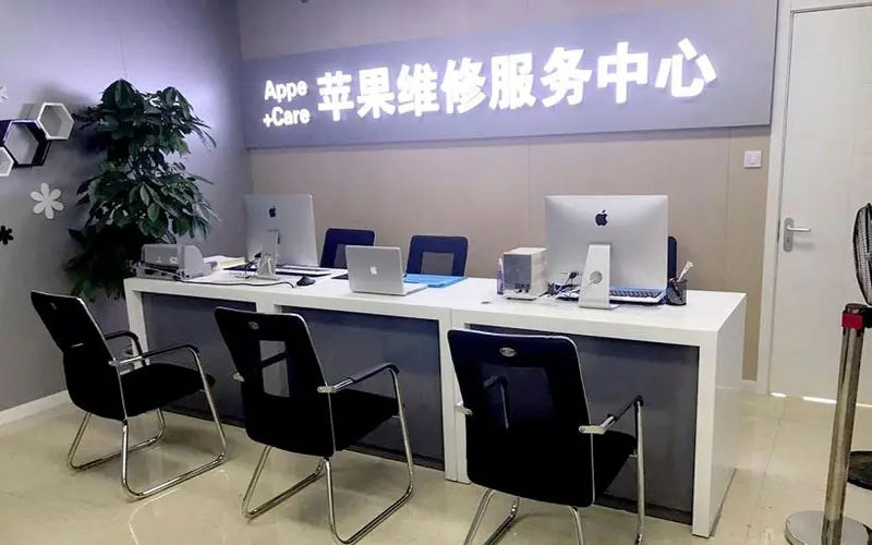 楚雄中山苹果手机授权维修点地址电话信息